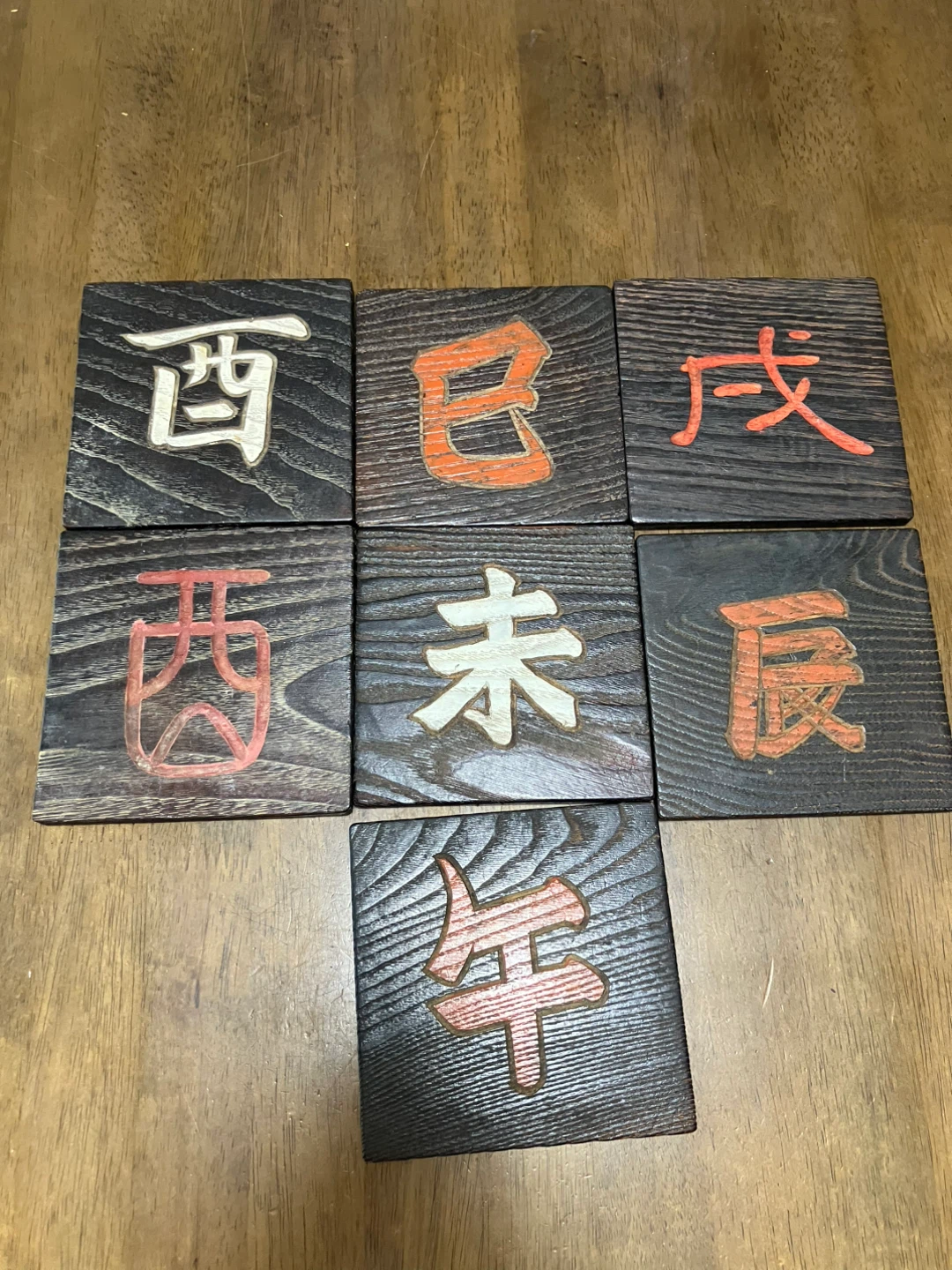 干支の敷物6種7枚❗️