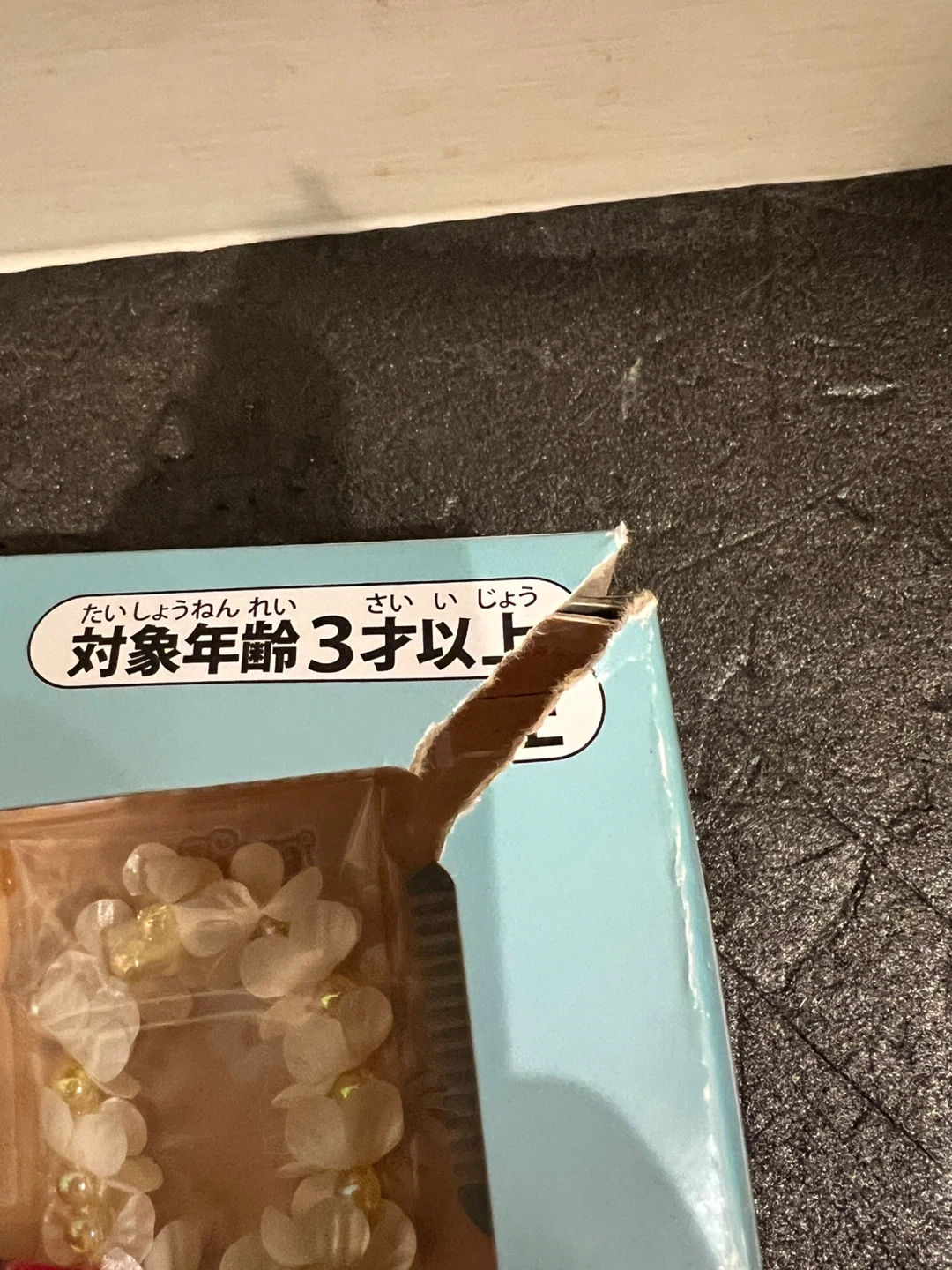 リカちゃん ANAオリジナルCAの写真4枚目