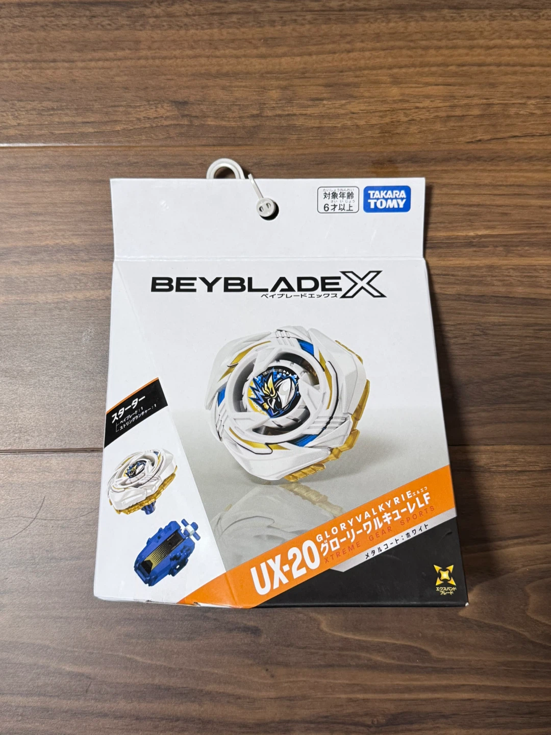 タカラトミー ベイブレードX UX-20 グローリーワルキューレ
