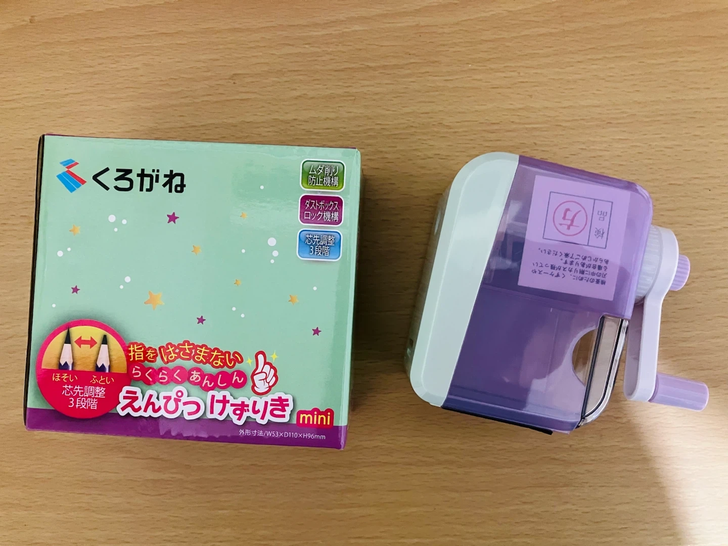【新品】クロガネ えんぴつけずり器 LA-SE27