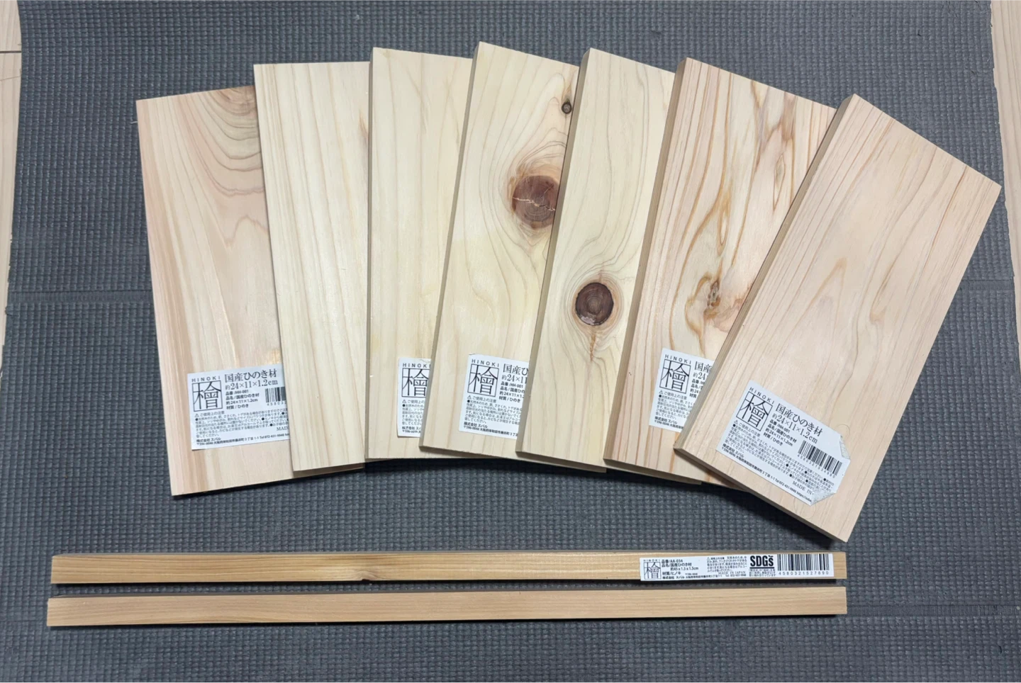 国産ひのき材 7枚セット 端材 DIY