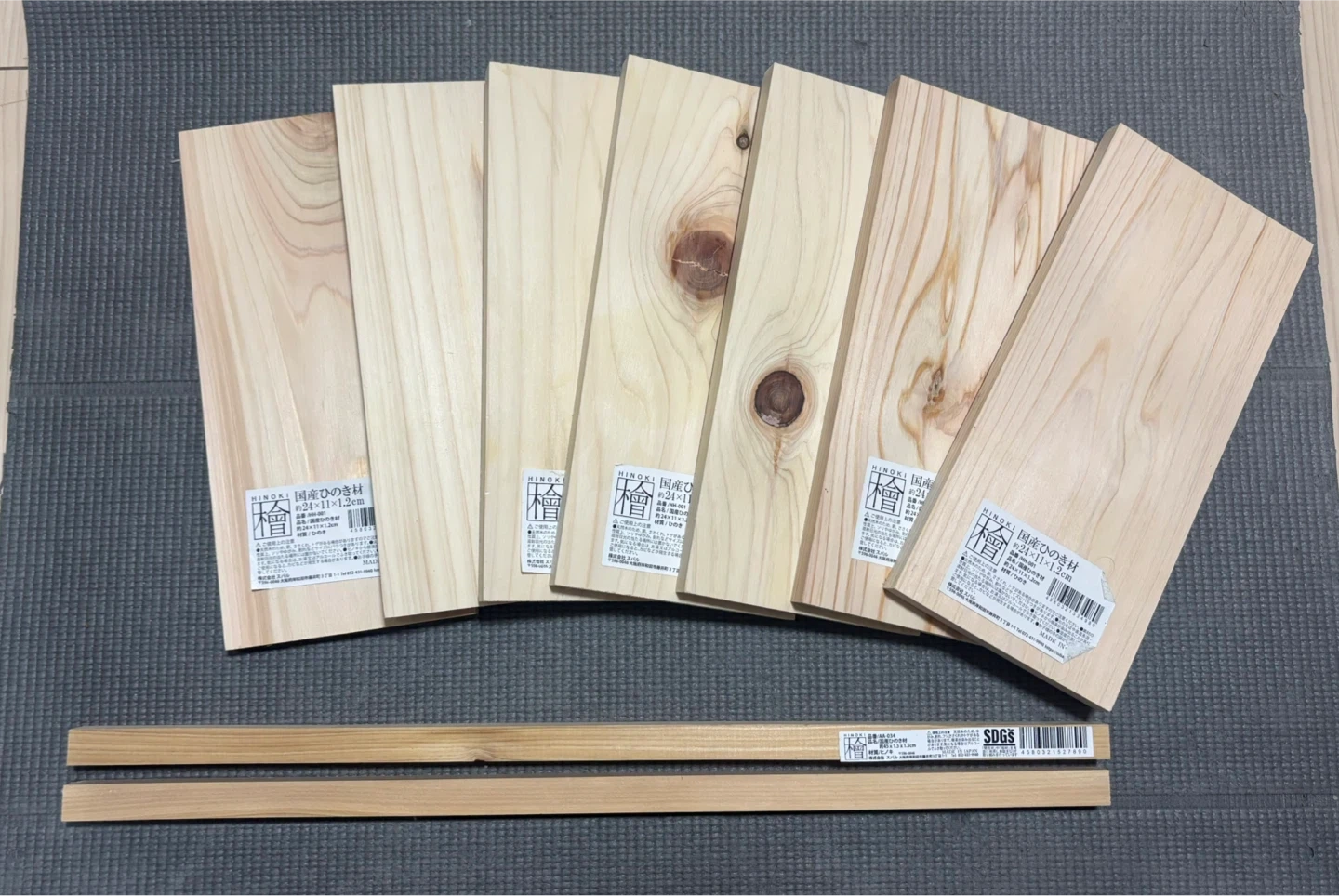 国産ひのき材 7枚セット 端材 DIY