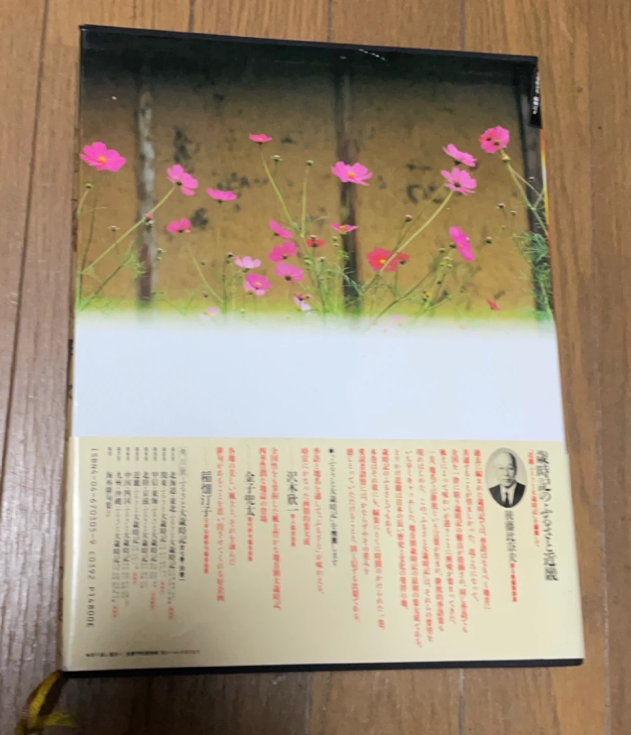 近畿ふるさと大歳時記の写真2枚目