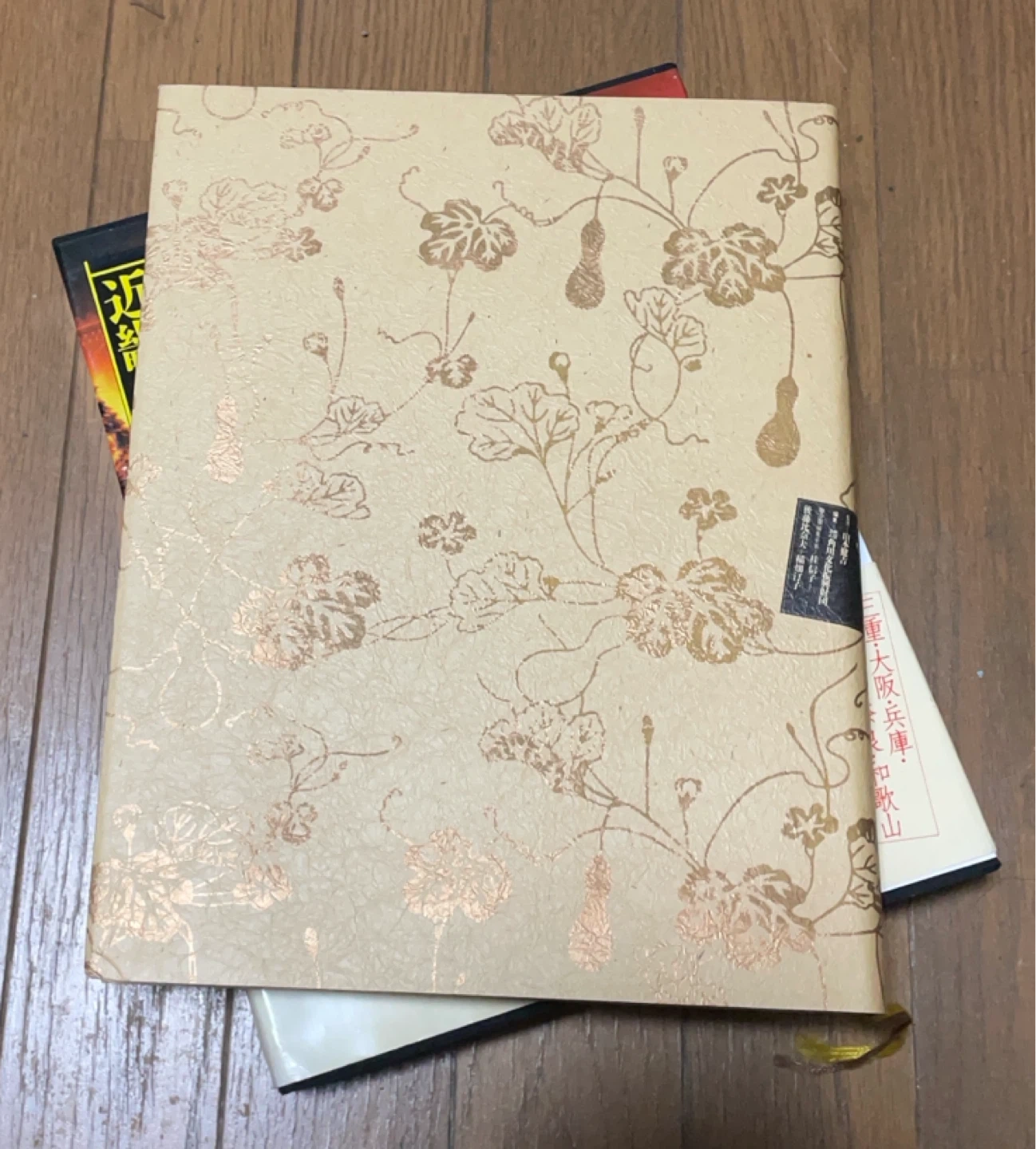 近畿ふるさと大歳時記の写真3枚目