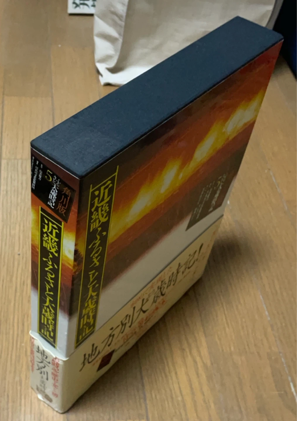 近畿ふるさと大歳時記の写真5枚目