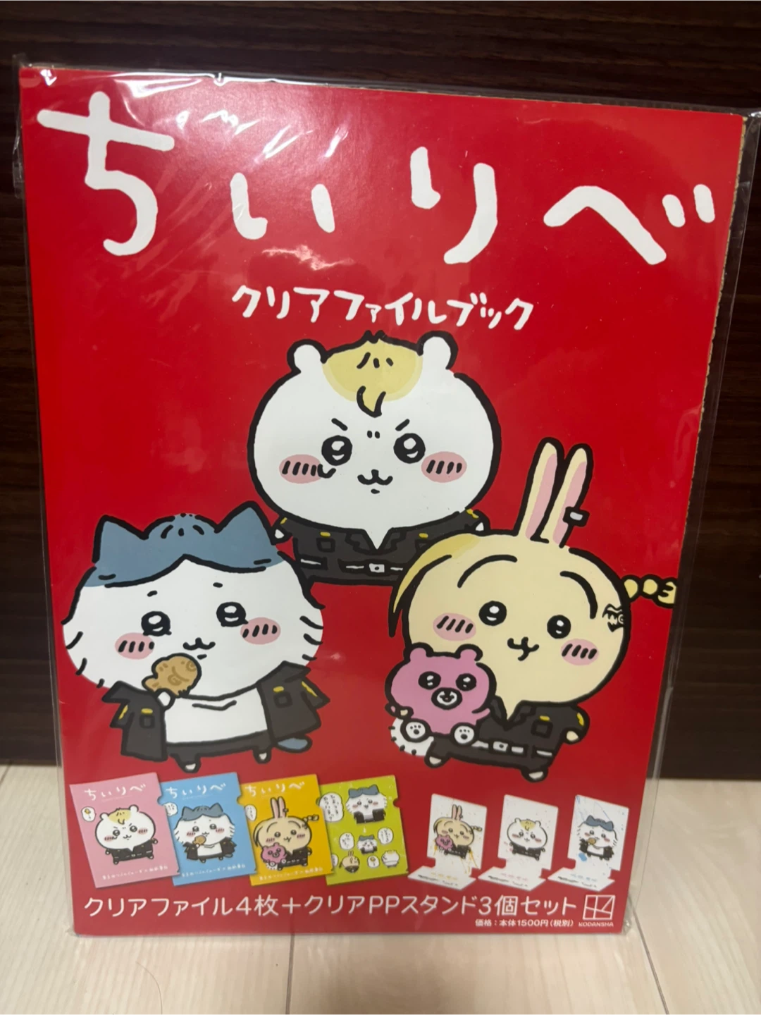 ちいりべ　東京卍リベンジャーズ