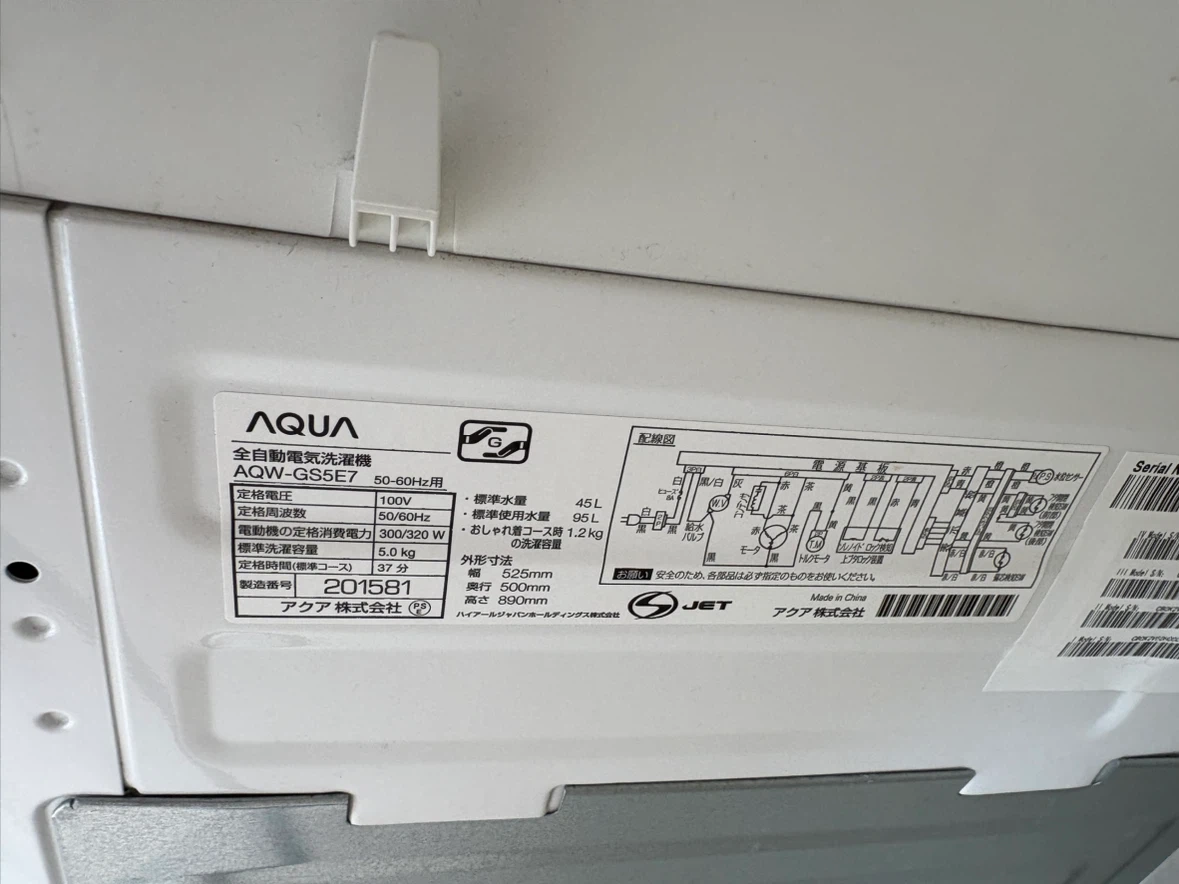 アクア 全自動洗濯機 AQW-GS5E7 5.0kgの写真6枚目