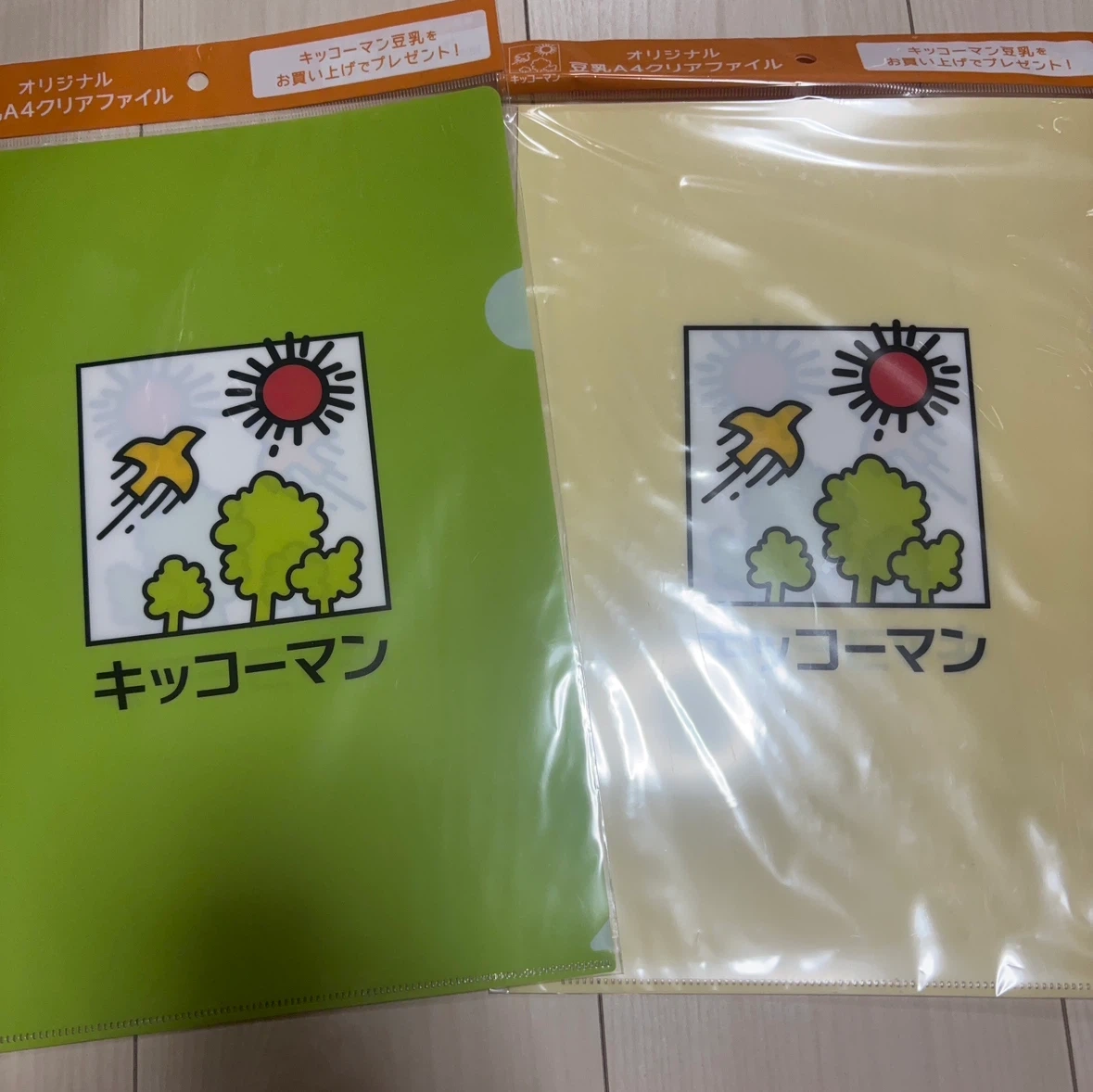 キッコーマン オリジナルA4クリアファイル 2枚セット