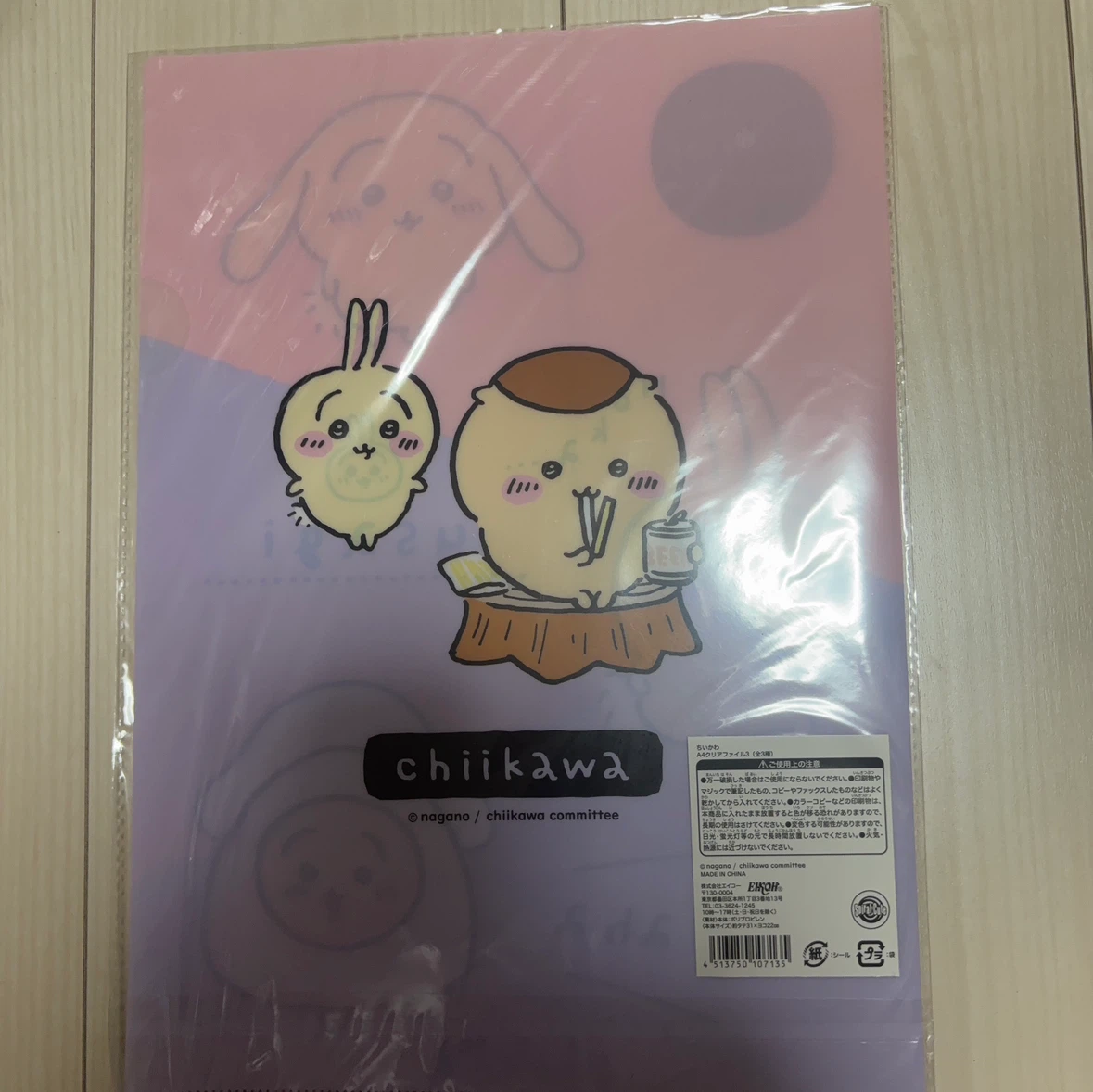 ちいかわ A4クリアファイルの写真2枚目