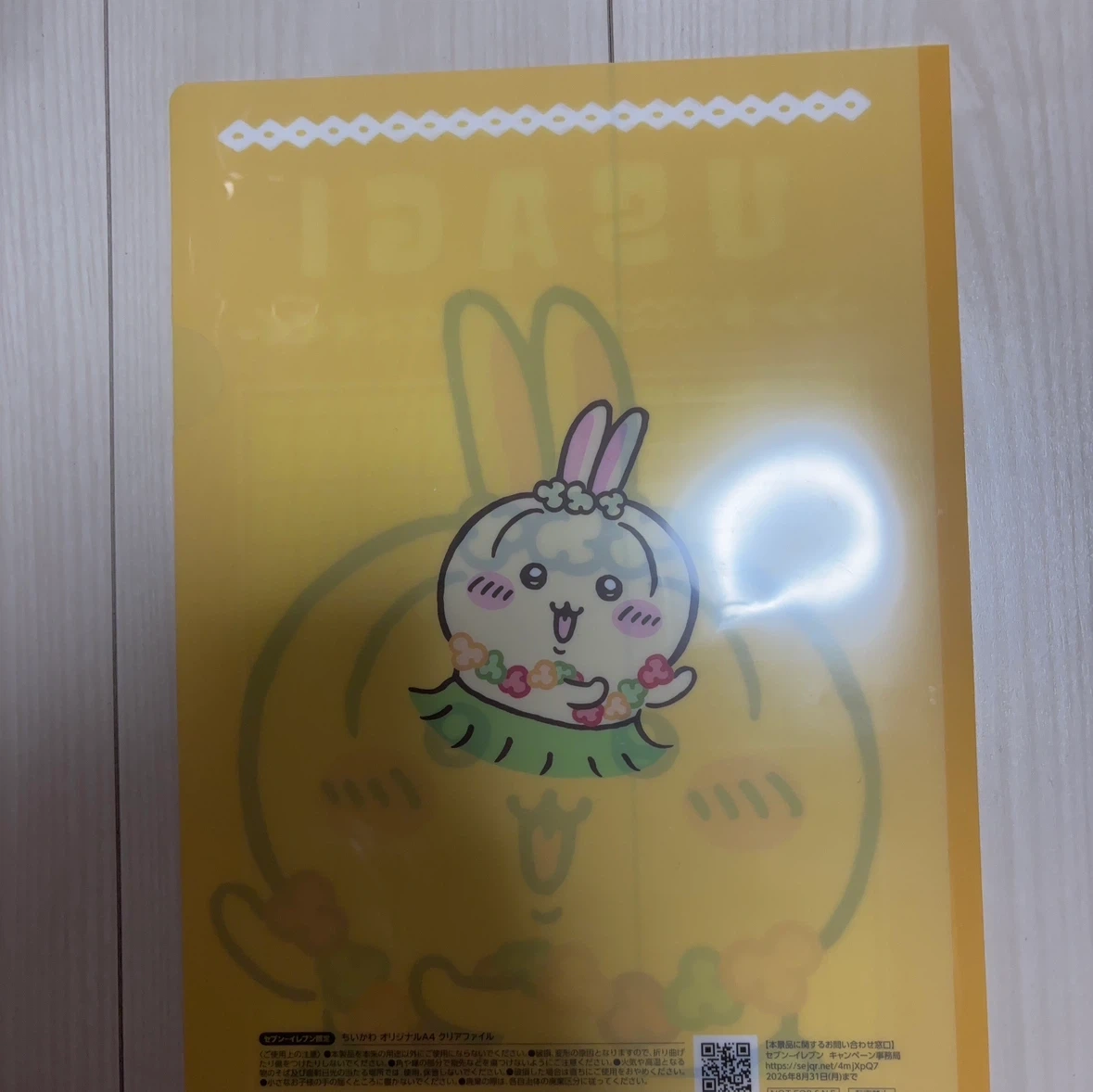 ちいかわ うさぎ A4クリアファイルの写真2枚目