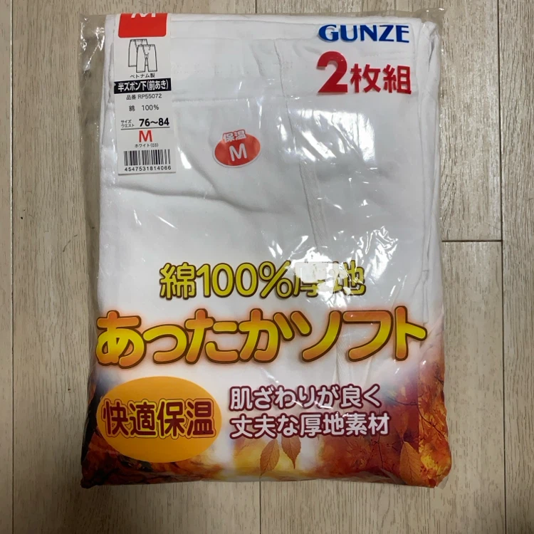 さるまた、2枚組