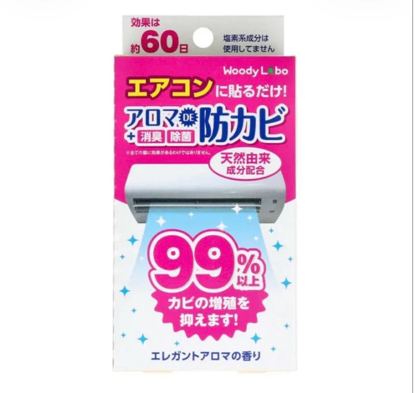 【追加可能】トキハ産業 Woody Labo エアコン用アロマDE防カビ エレガントアロマの香り