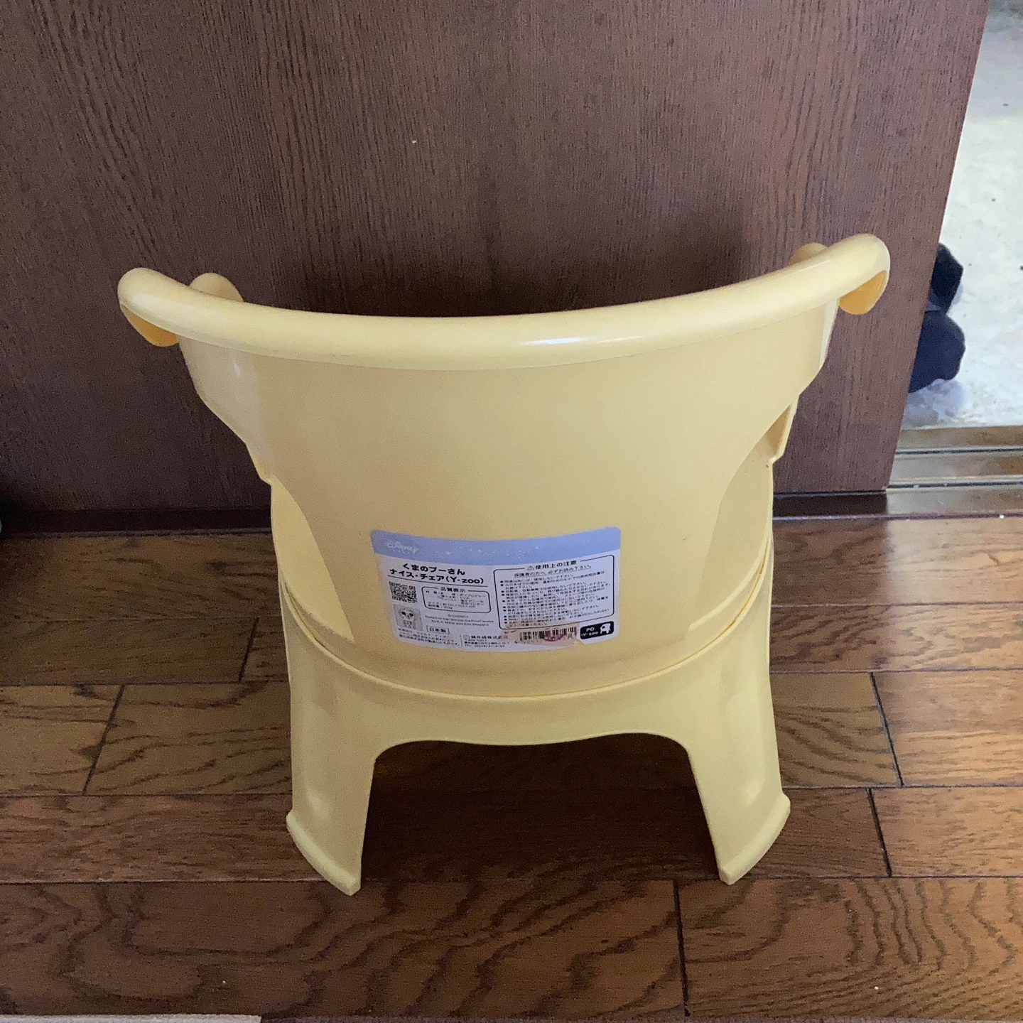 くまのプーさん キッズチェアの写真2枚目