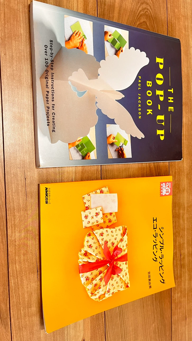 ペーパークラフト・ラッピング本 2冊セット｜Pop-Up Book・エコラッピング