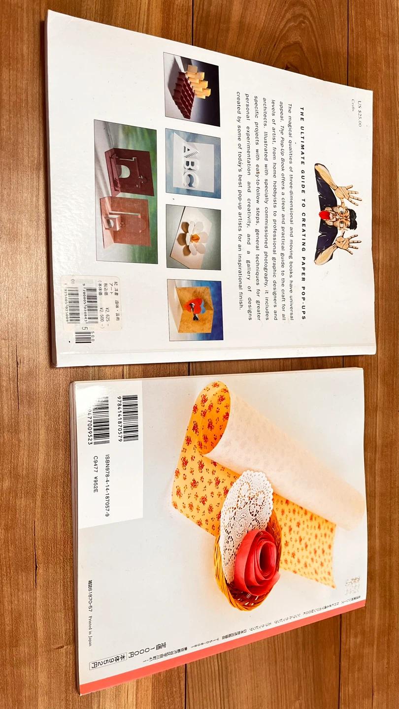 ペーパークラフト・ラッピング本 2冊セット｜Pop-Up Book・エコラッピングの写真2枚目