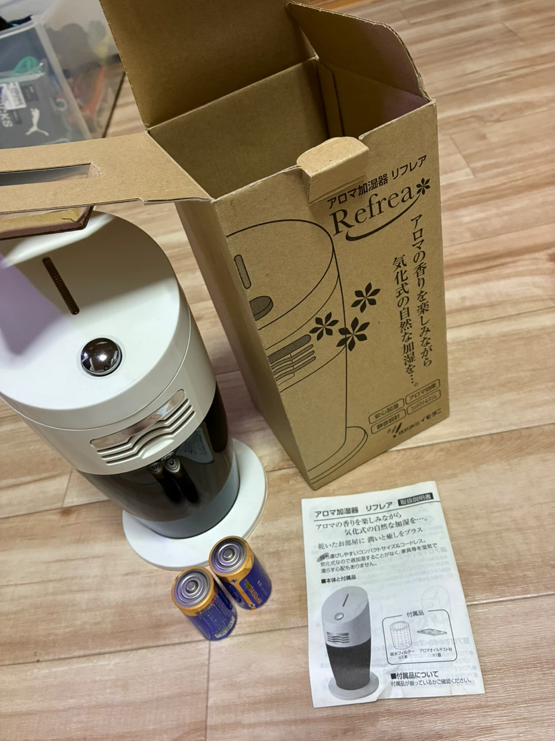 イモタニ アロマ加湿器 リフレア