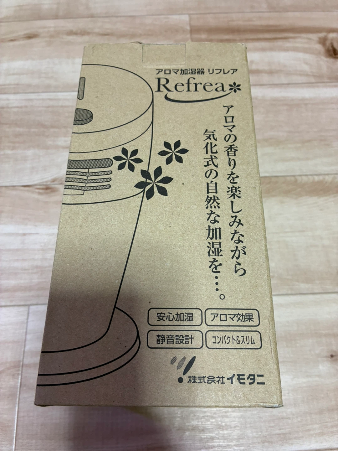 イモタニ アロマ加湿器 リフレアの写真2枚目