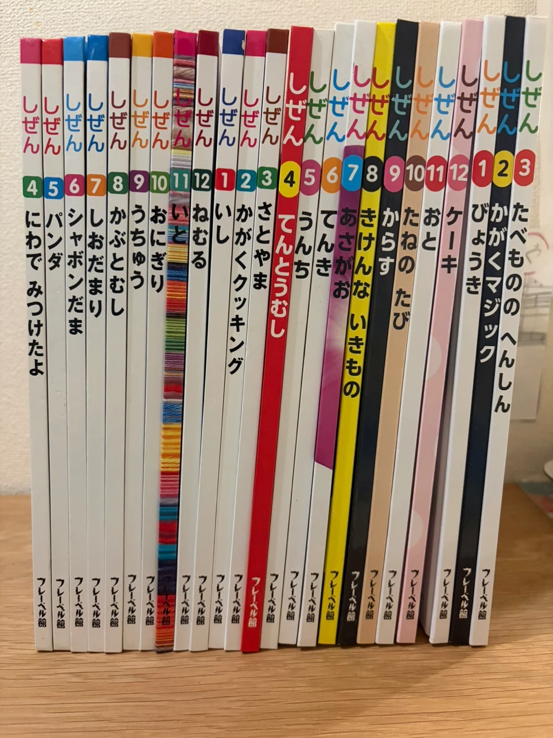 フレーベル館 「しぜん」キンダーブック 24冊セットの写真2枚目