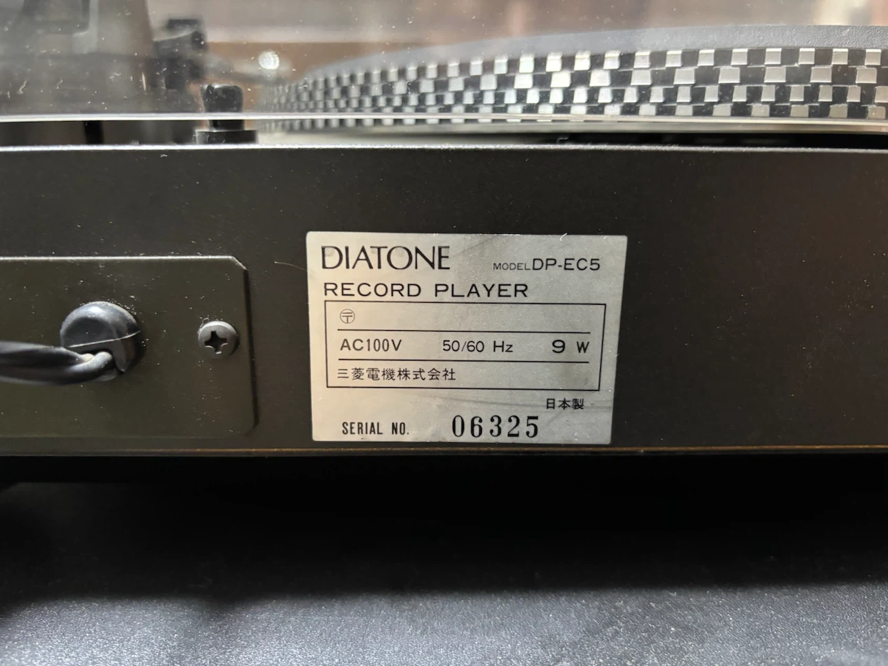 ダイヤトーン レコードプレーヤー DP-EC5の写真7枚目