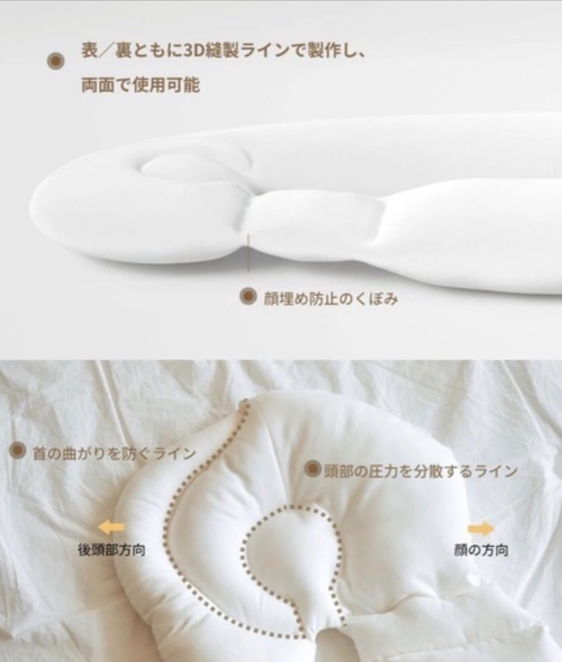 ユニースリープ Yunny Sleepの写真4枚目