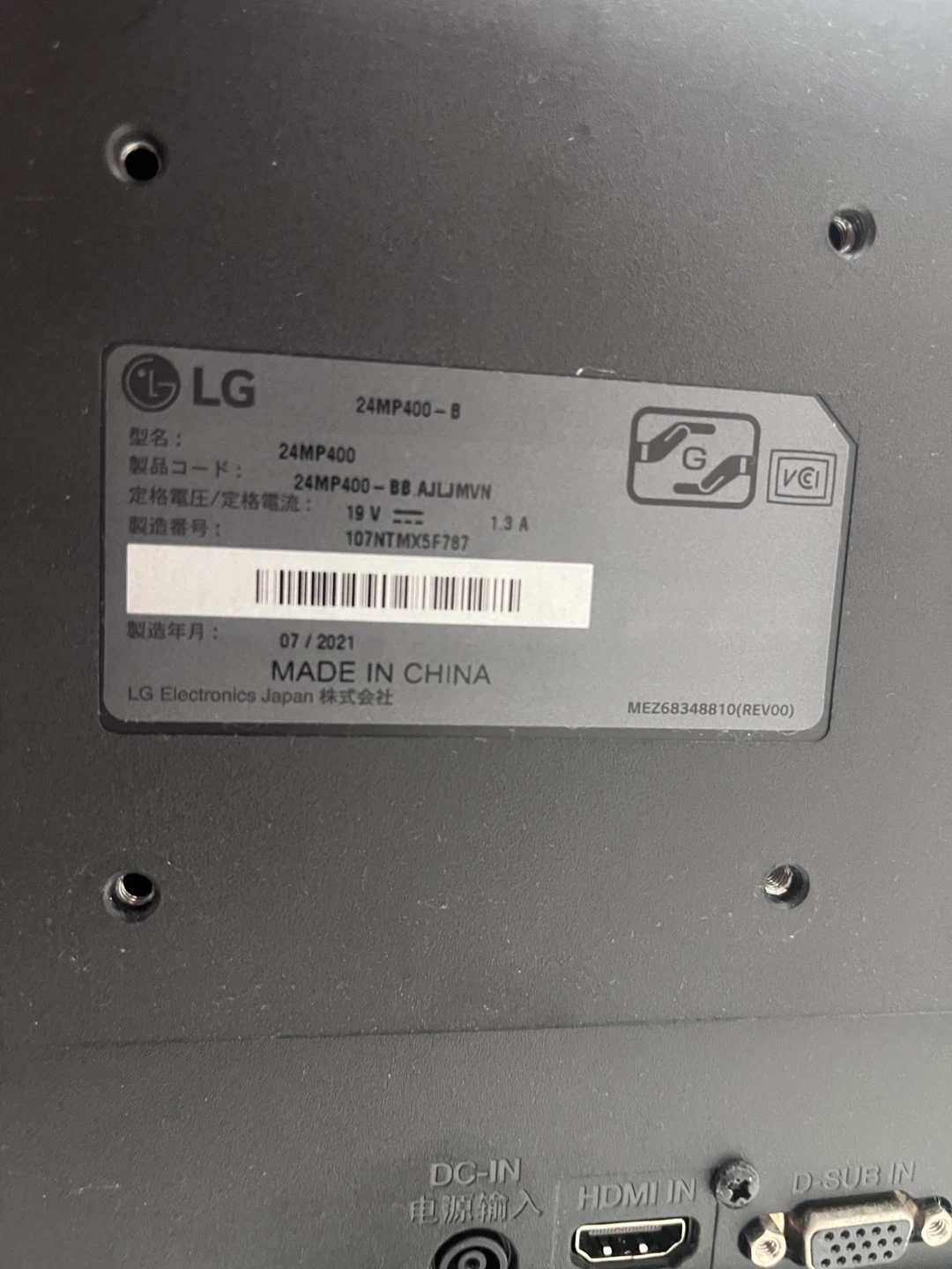 LG 24インチ モニター 24MP400-Bの写真2枚目