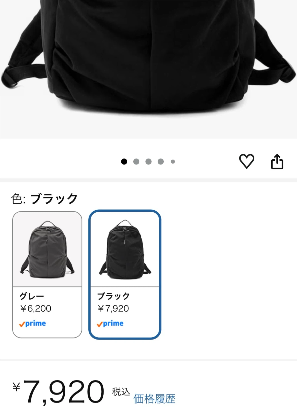 【新品未使用】ナイロンリュック 497g ユニセックスの写真2枚目