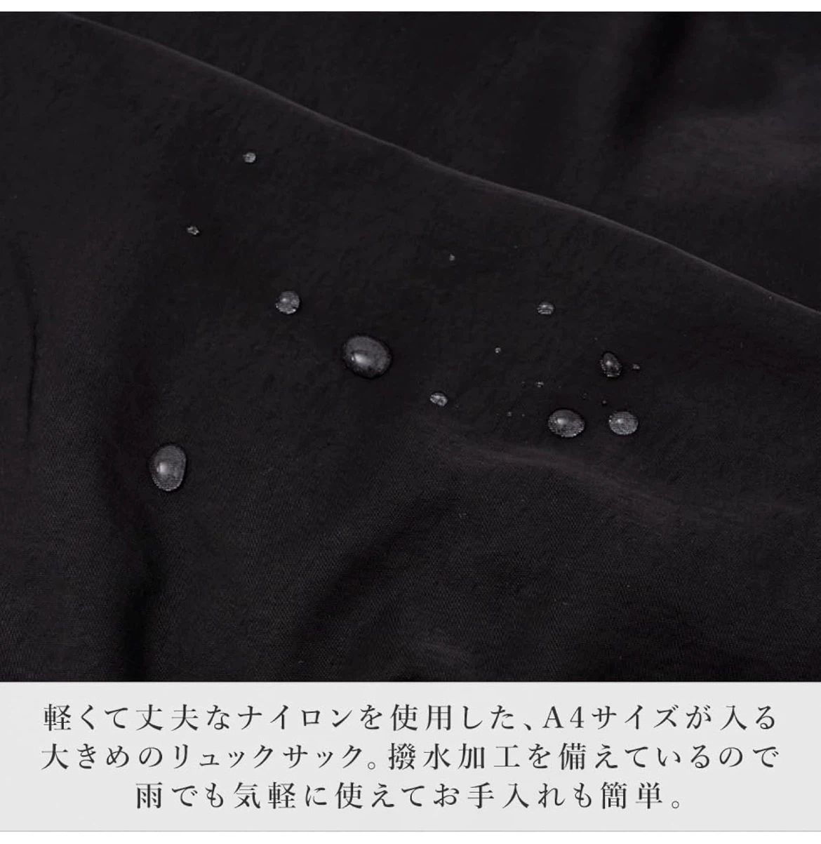 【新品未使用】ナイロンリュック 497g ユニセックスの写真4枚目