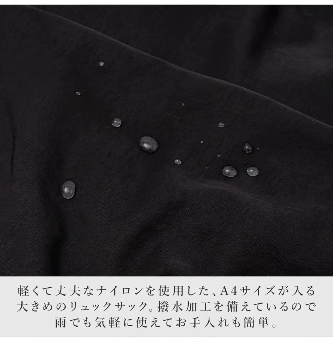 【新品未使用】ナイロンリュック 497g ユニセックスの写真4枚目