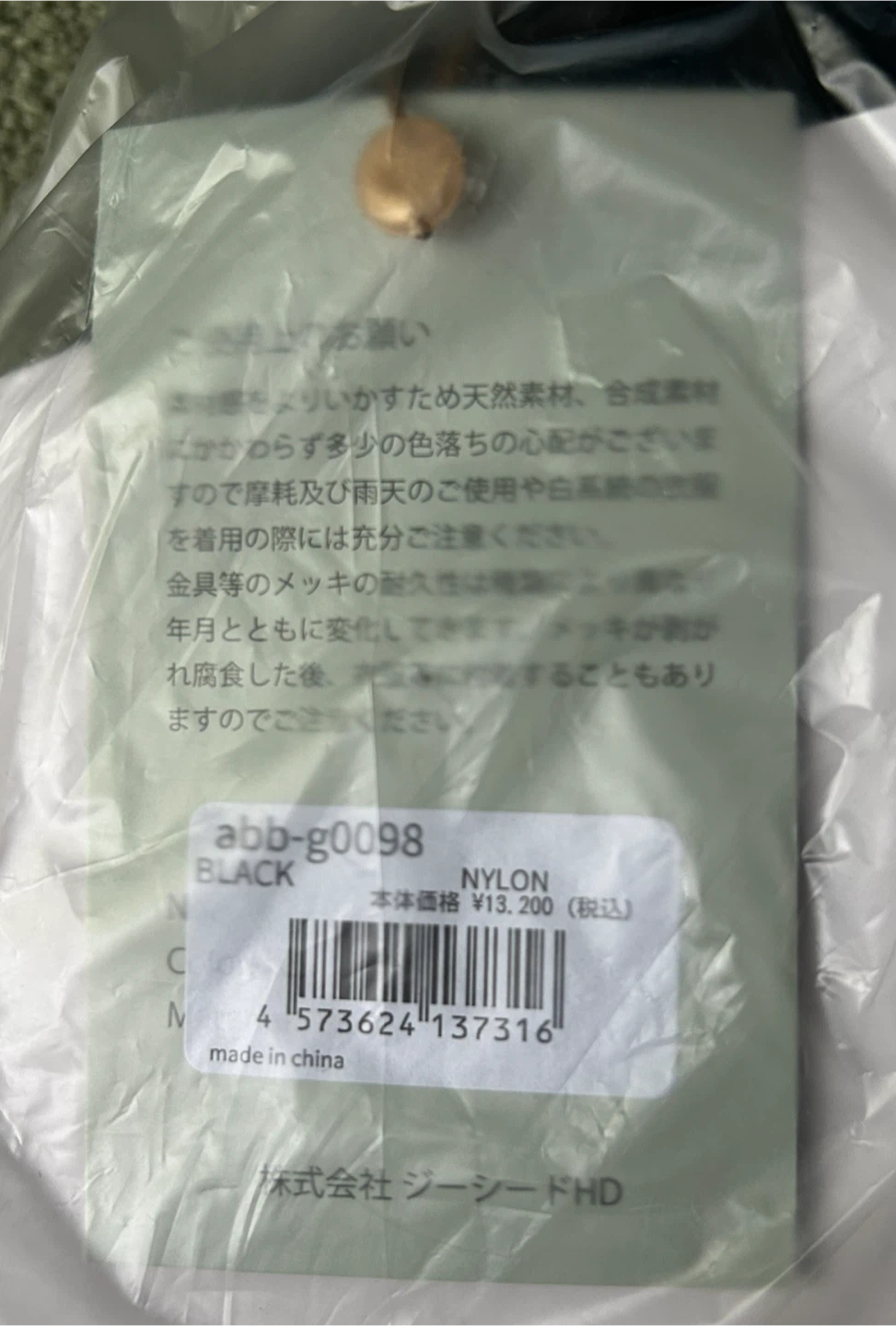 【新品未使用】ナイロンリュック 497g ユニセックスの写真10枚目
