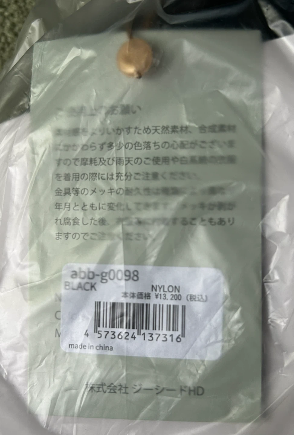 【新品未使用】ナイロンリュック 497g ユニセックスの写真10枚目