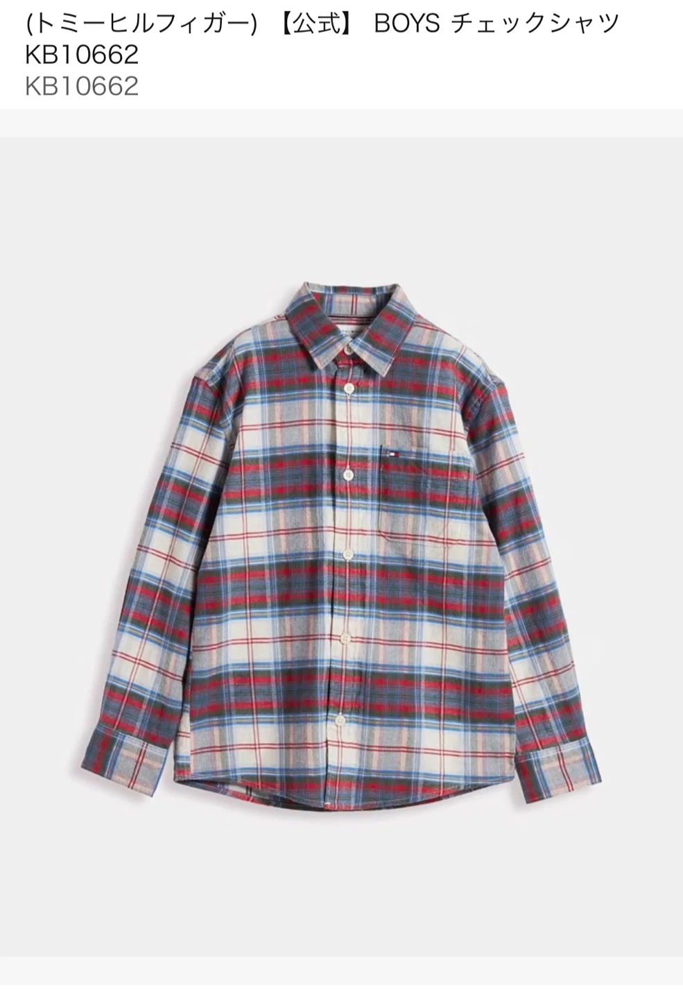 【新品未使用】 TOMMY HILFIGER  チェックシャツ 115サイズ