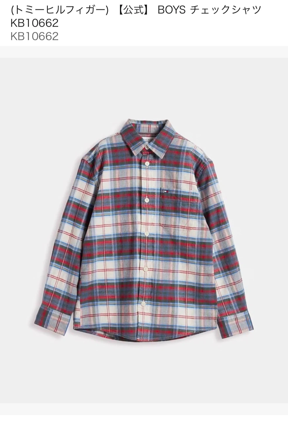 【新品未使用】 TOMMY HILFIGER チェックシャツ 115サイズ