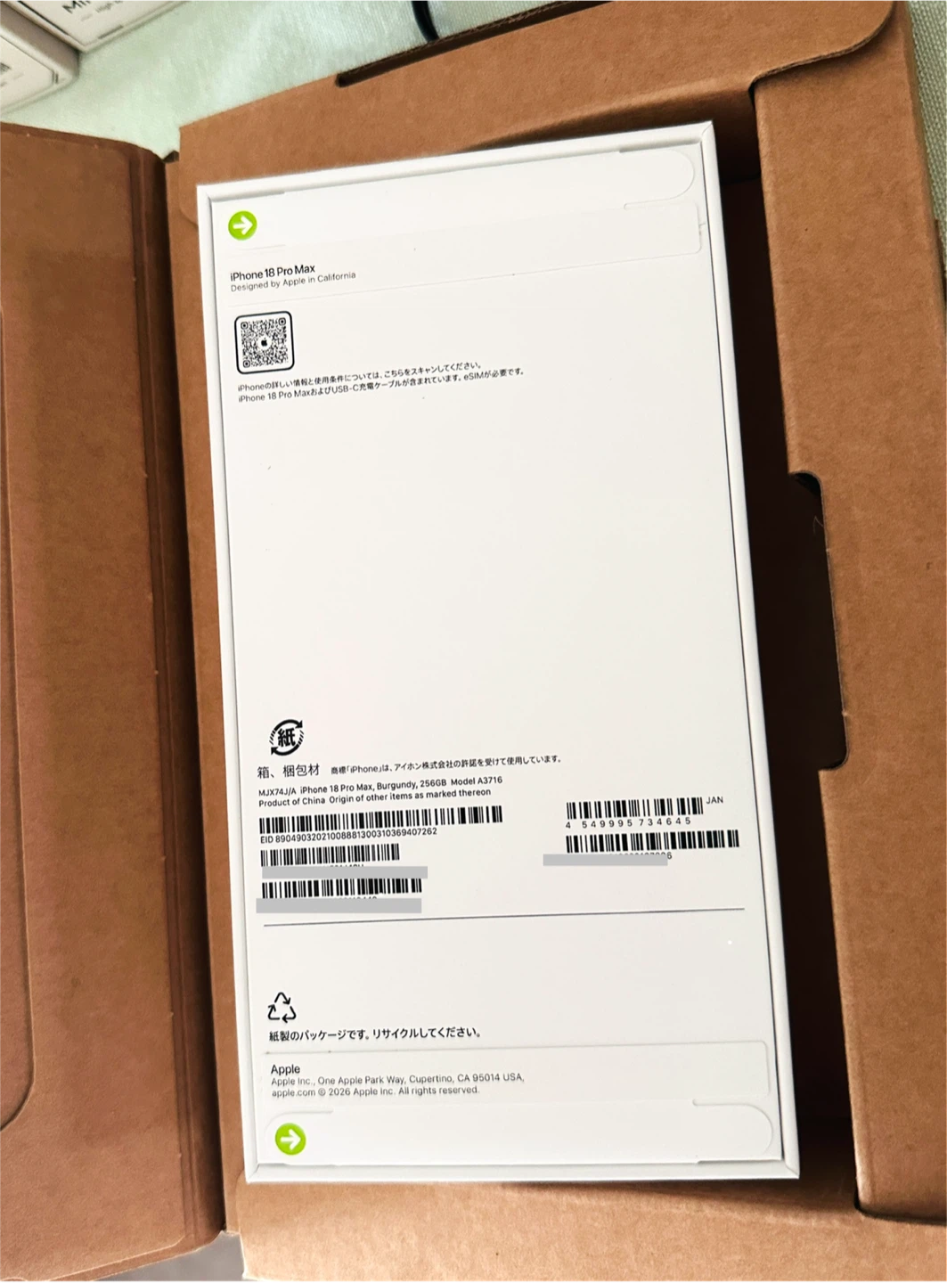 iPhone 18 Pro Max バーガンディ　256GBの写真2枚目