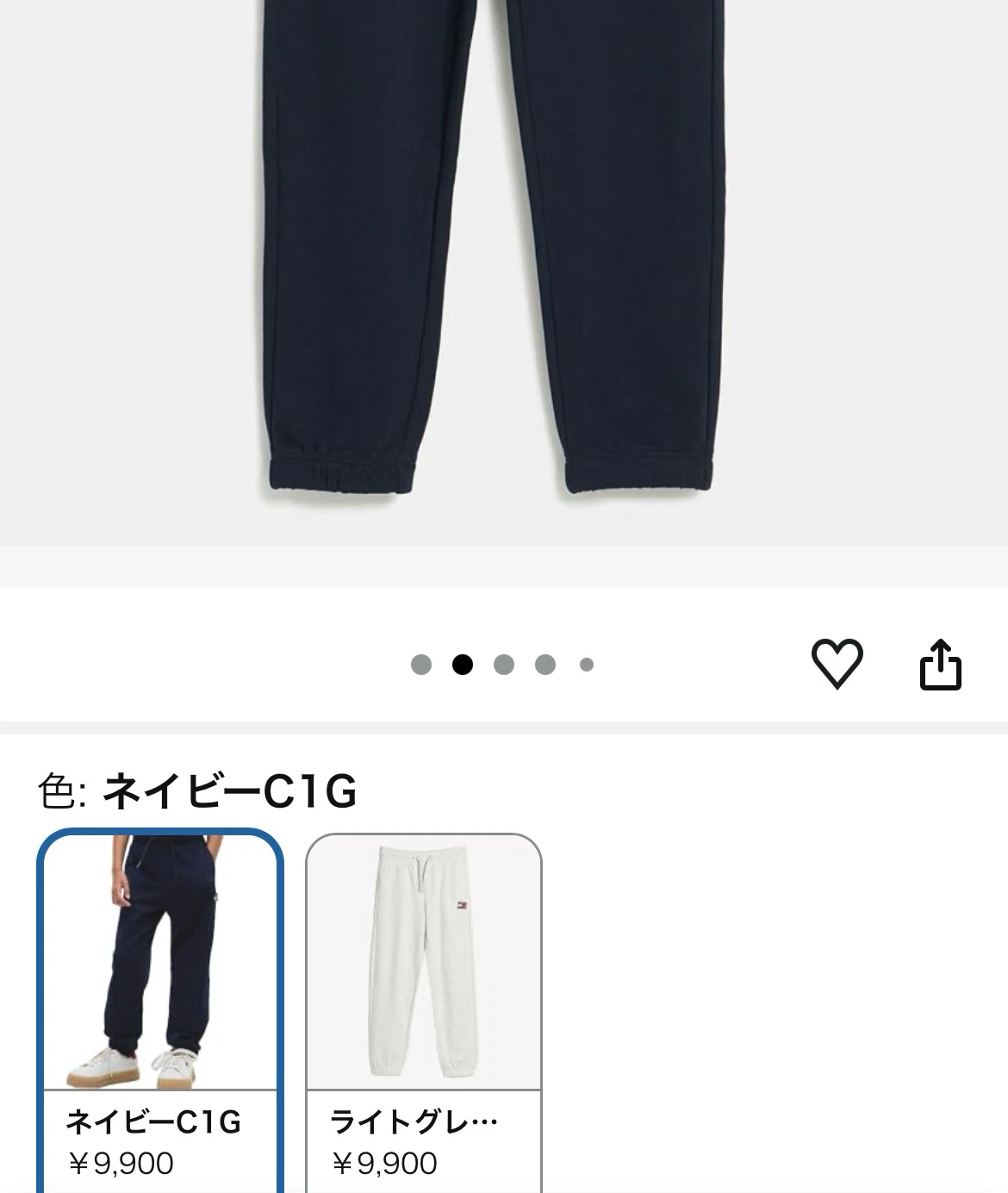 【新品未使用】 TOMMY HILFIGER  スウェットロングパンツ 100サイズの写真2枚目