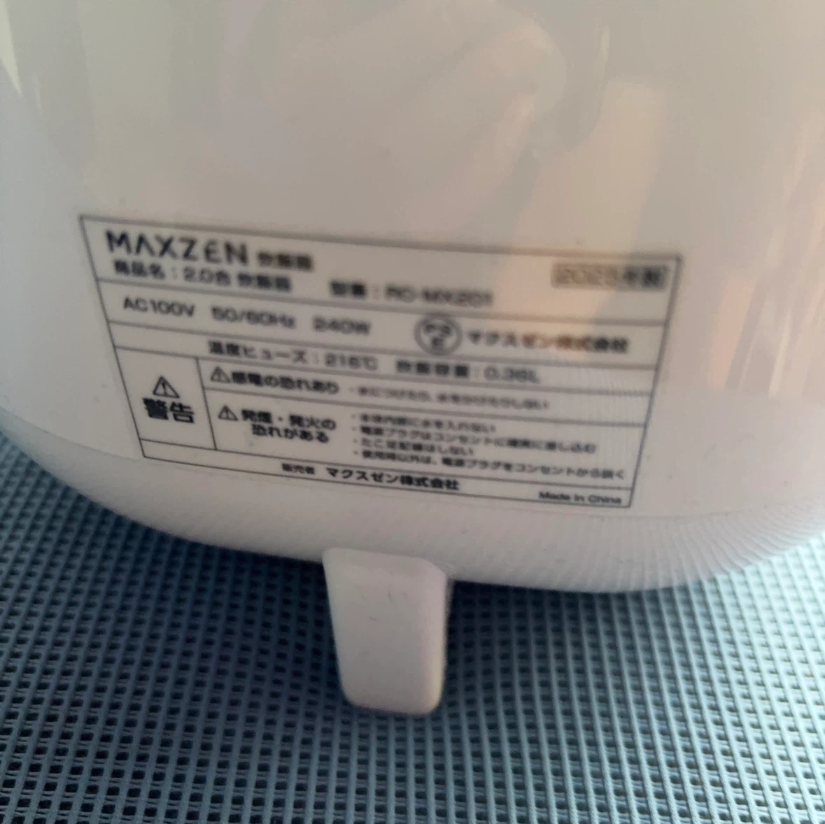 マクスゼン 炊飯器 RC-MX201の写真3枚目