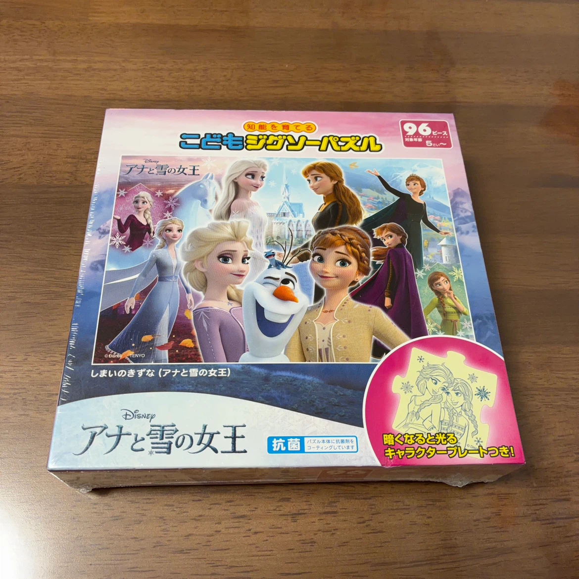 【未開封】アナと雪の女王 こどもジグソーパズル 96ピース