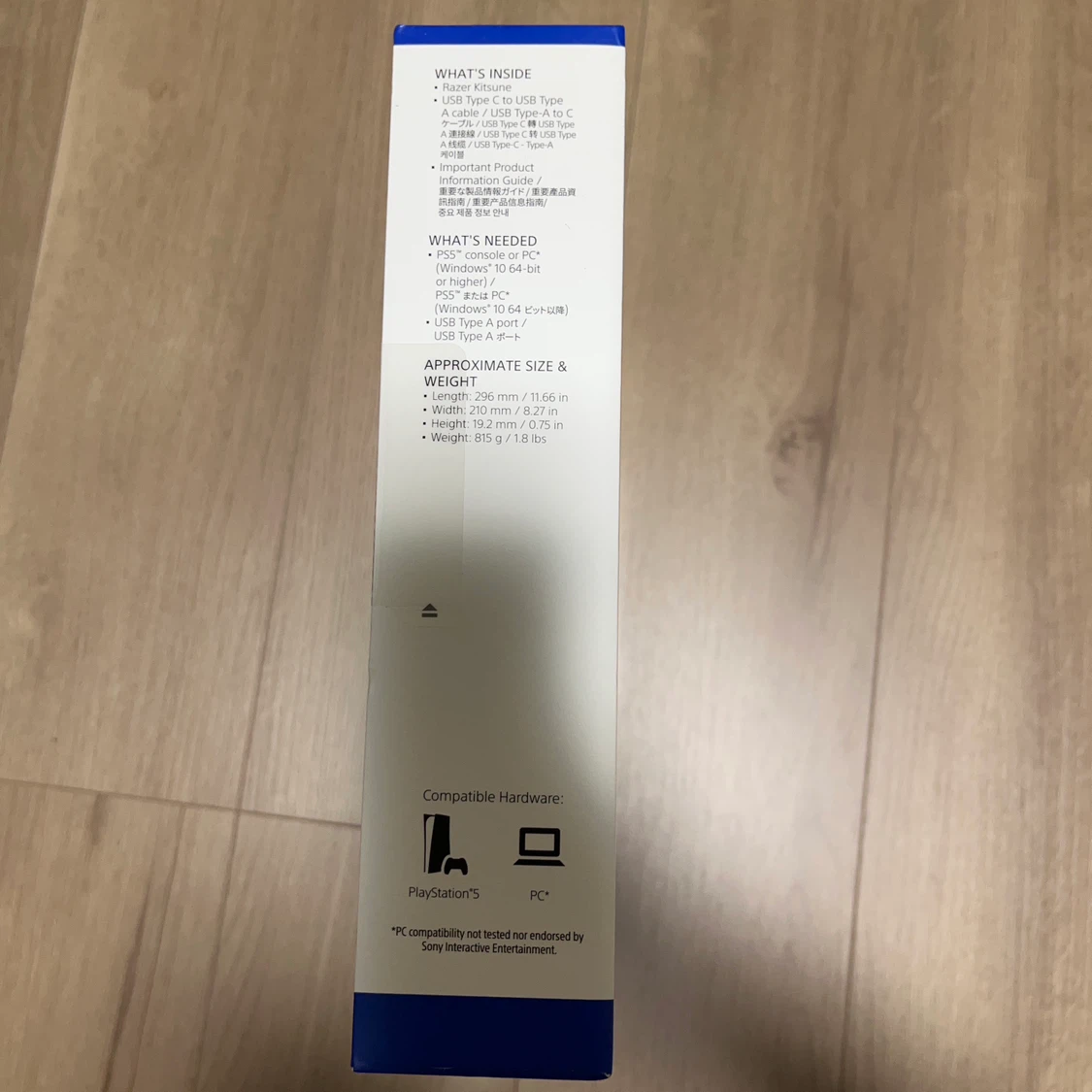 プレイステーションの写真3枚目
