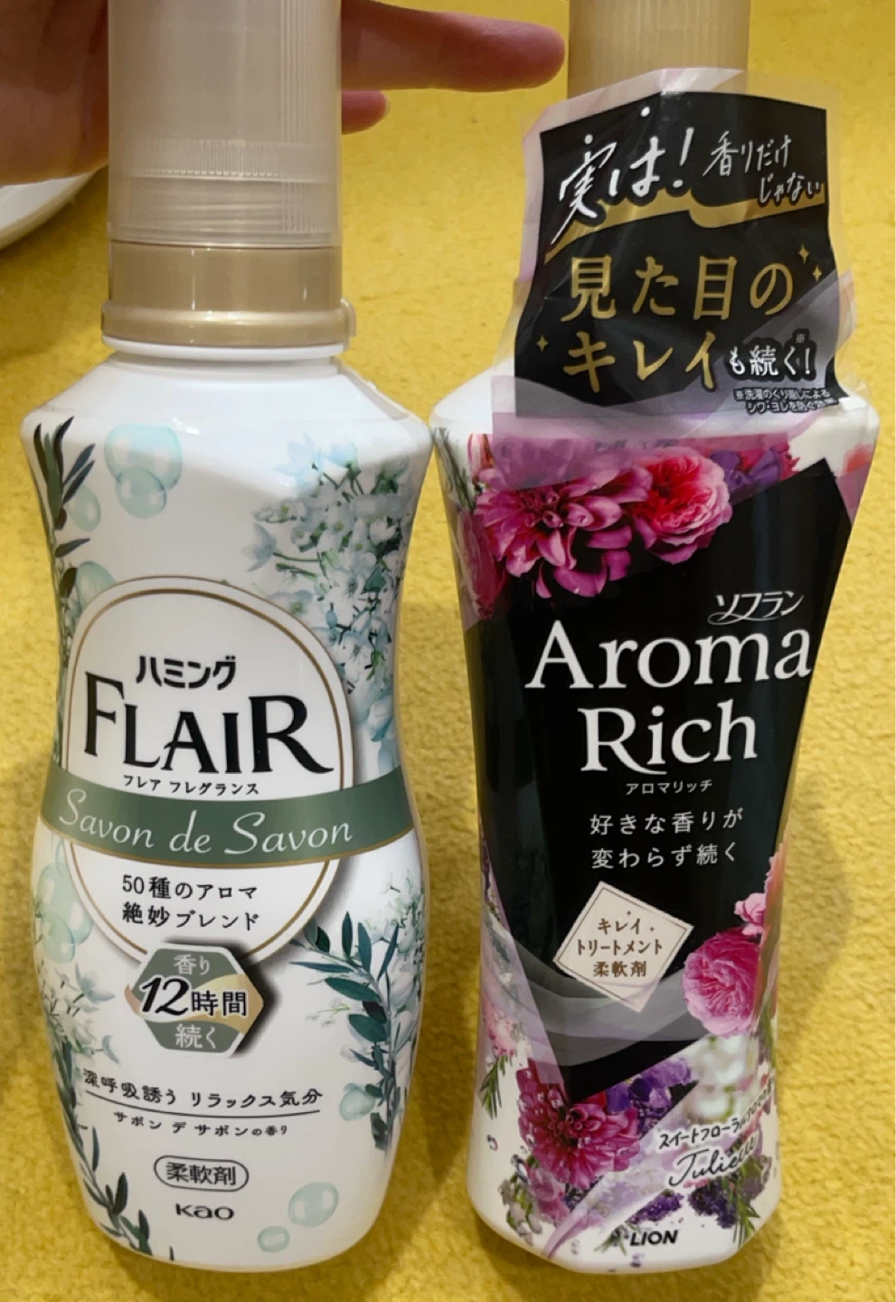 ハミング フレア＆ソフラン アロマリッチ 柔軟剤セット