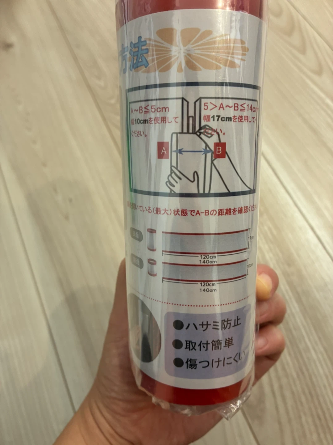 ドア用 指はさみ防止カバー 120cmの写真2枚目