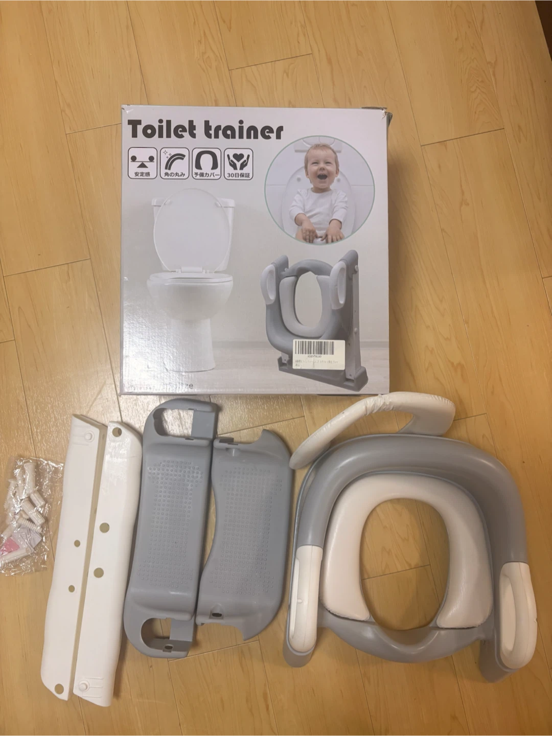 ネクサススピッツェ トイレトレーナー グレー