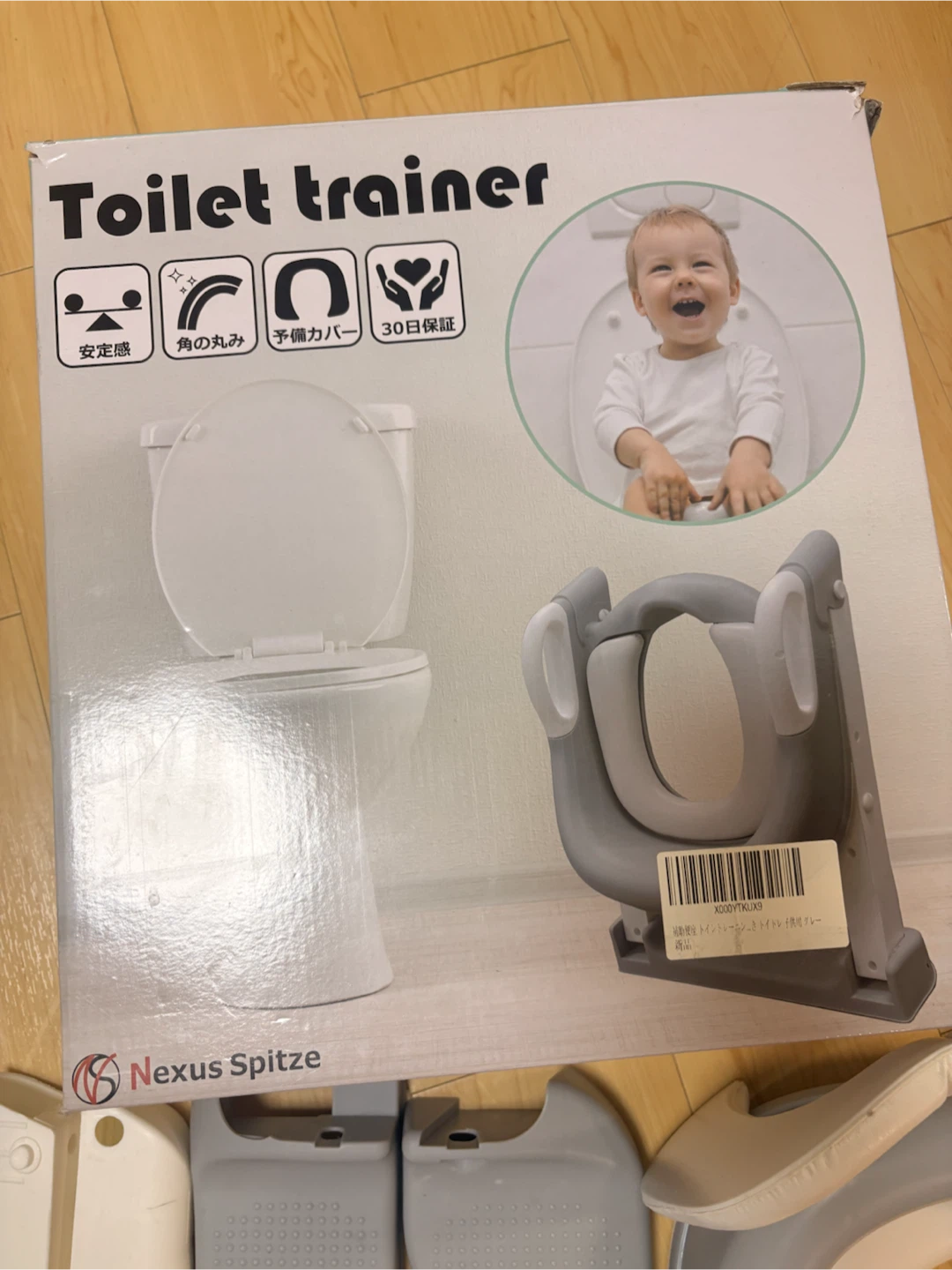 ネクサススピッツェ トイレトレーナー グレーの写真9枚目