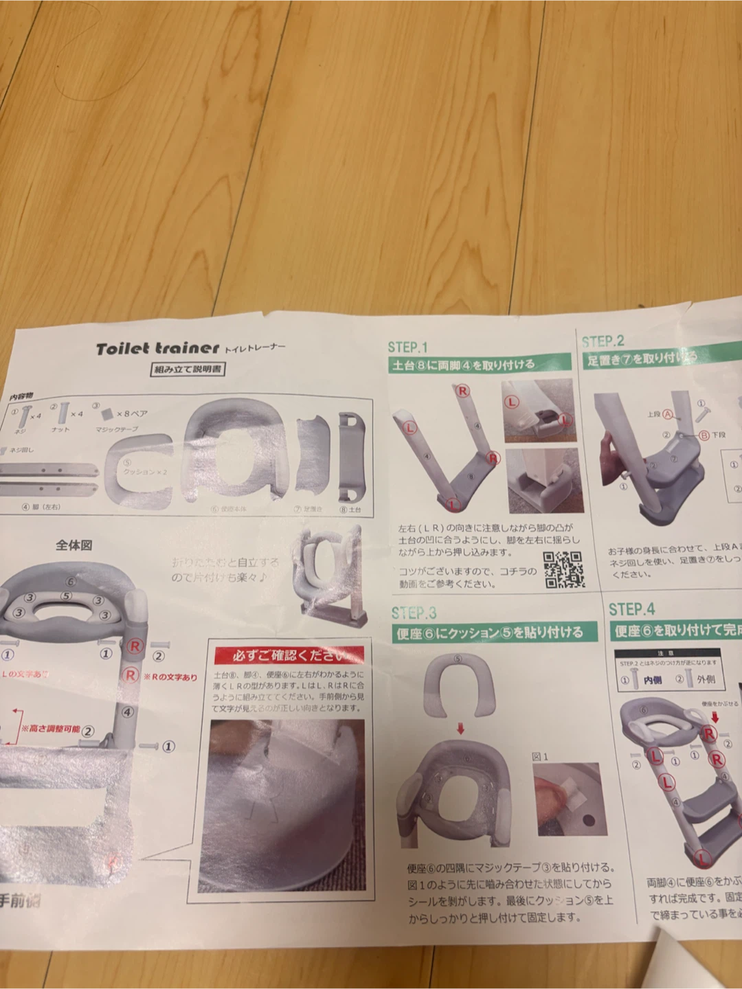 ネクサススピッツェ トイレトレーナー グレーの写真10枚目