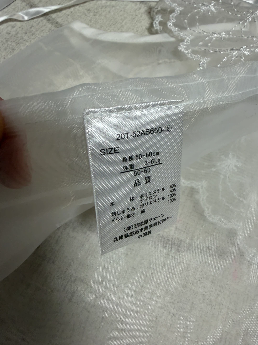 西松屋 ベビードレス 2点セット 帽子付き 50-60cmの写真5枚目