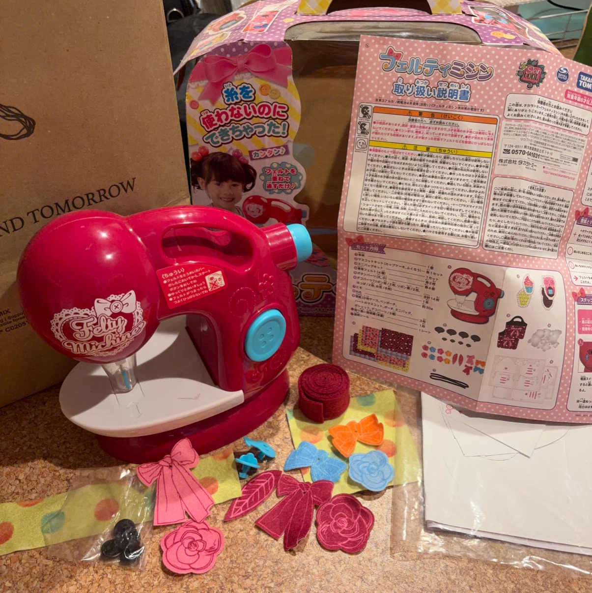 タカラトミー フェルティミシン 本体と付属品セット