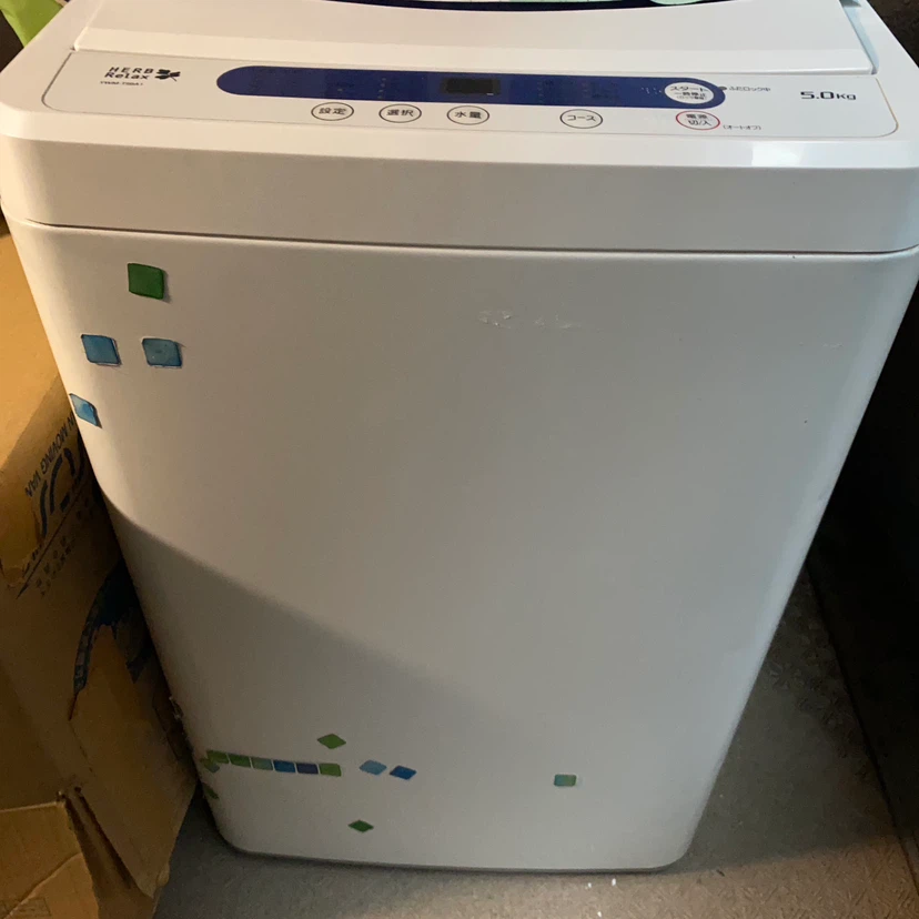 ハーブリラックス 全自動洗濯機 YWM-T50A1
