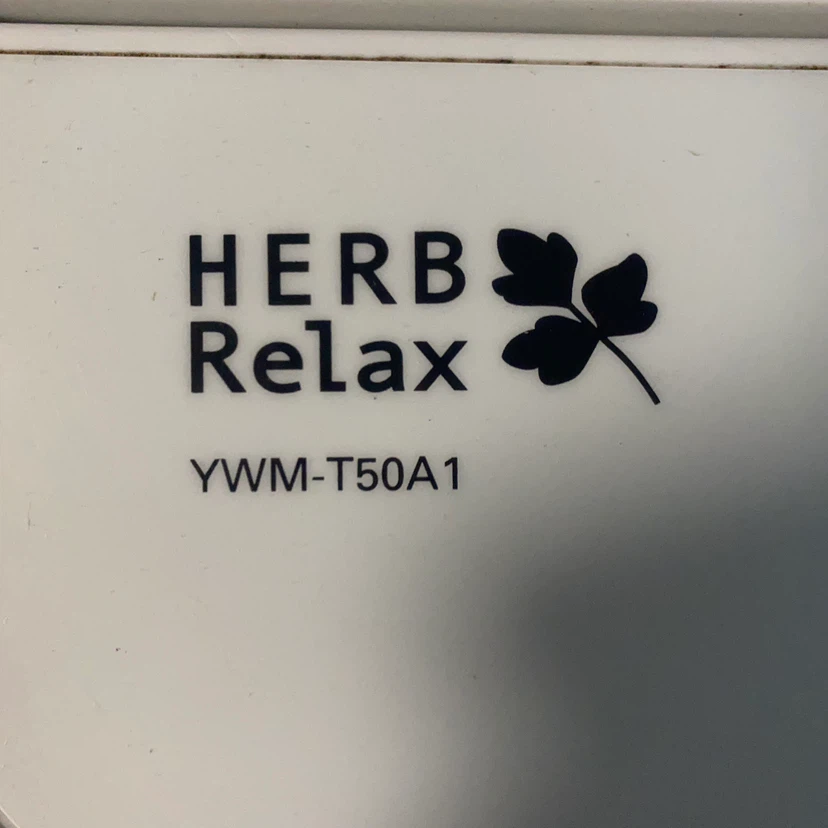 ハーブリラックス 全自動洗濯機 YWM-T50A1の写真3枚目