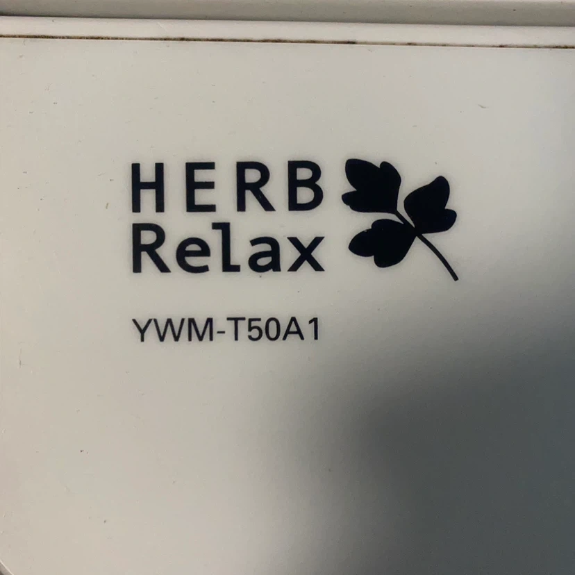ハーブリラックス 全自動洗濯機 YWM-T50A1の写真3枚目