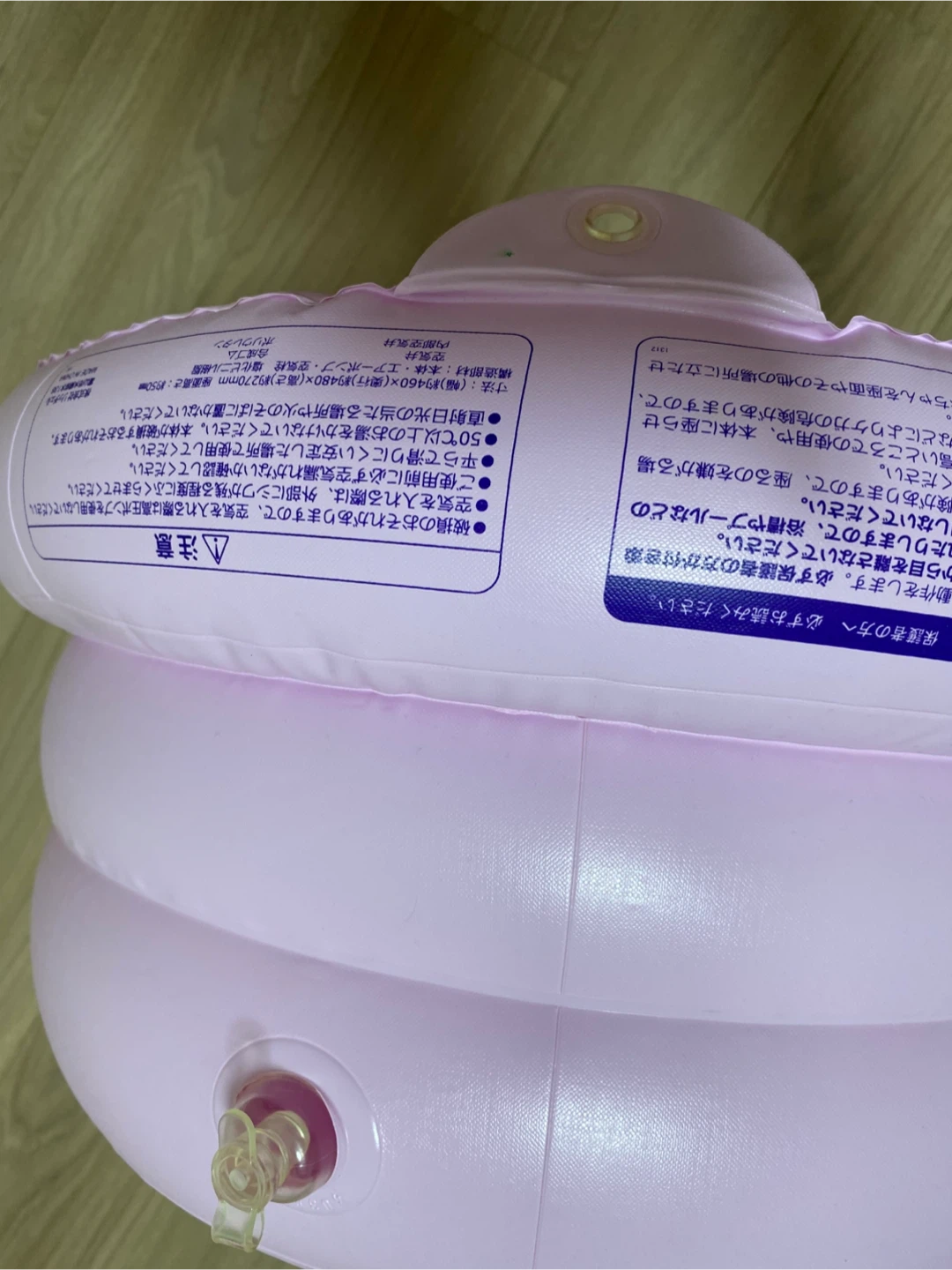 リッチェル ふかふかベビーチェア ピンクの写真6枚目