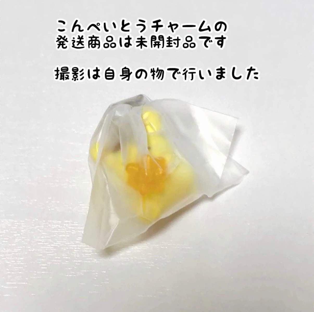ポムポムプリン ボンボンドロップシール こんぺいとうチャーム  シールおすそ分け✨️の写真5枚目
