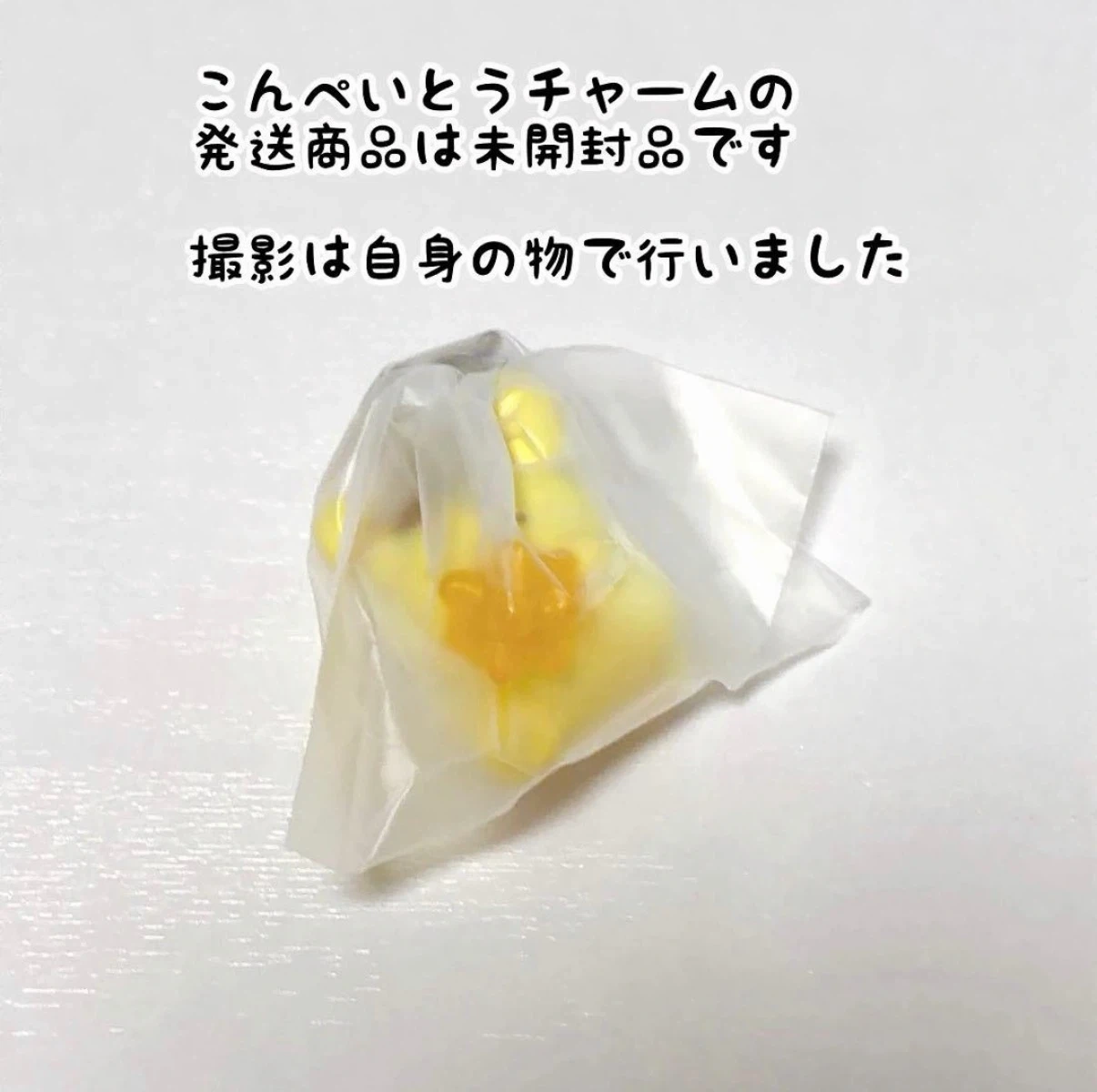 ポムポムプリン ボンボンドロップシール こんぺいとうチャーム シールおすそ分け✨️の写真5枚目